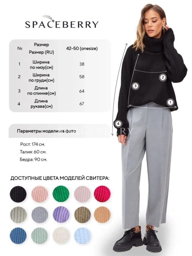 Женский вязаный свитер оверсайз, джемпер